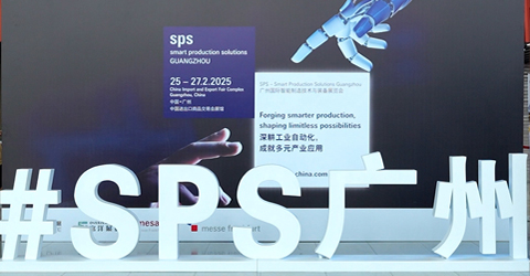 深耕工業自動化，共探智造新未來！虹潤公司邀您相約 2026 SPS廣州展