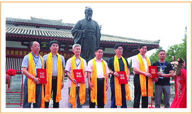 虹潤儀表應邀出席2018年中國（南陽）儀器儀表產(chǎn)業(yè)技術大會暨首屆張衡科技文化周