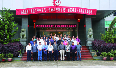 虹潤公司主持起草溫度儀表、無紙記錄儀、電氣儀表現場試車等五項國家智能儀表標準