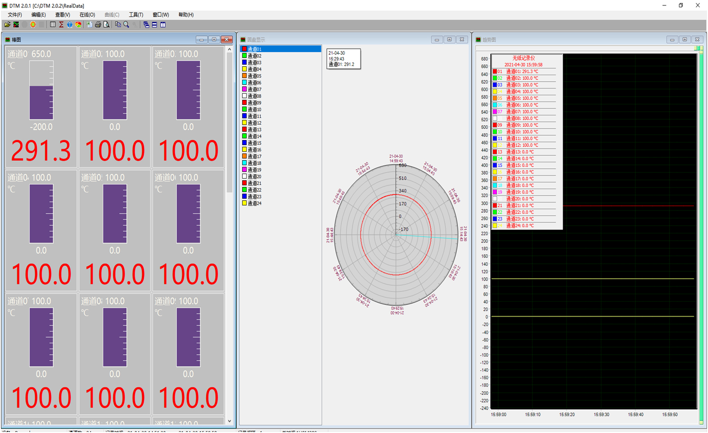 虹潤推出新版自主研發(fā)的“無紙記錄儀上位機(jī)管理軟件”