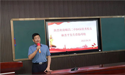 虹潤公司董事長林善平蒞臨順昌二中開展專題講座