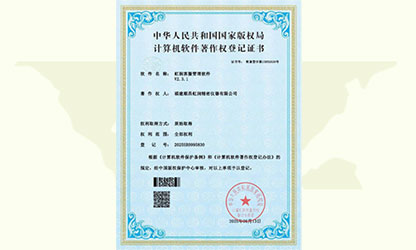 企業裝上“最強大腦”，虹潤智造“五化”制勝